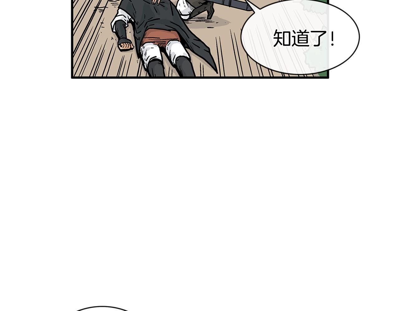 第37话 暗流168