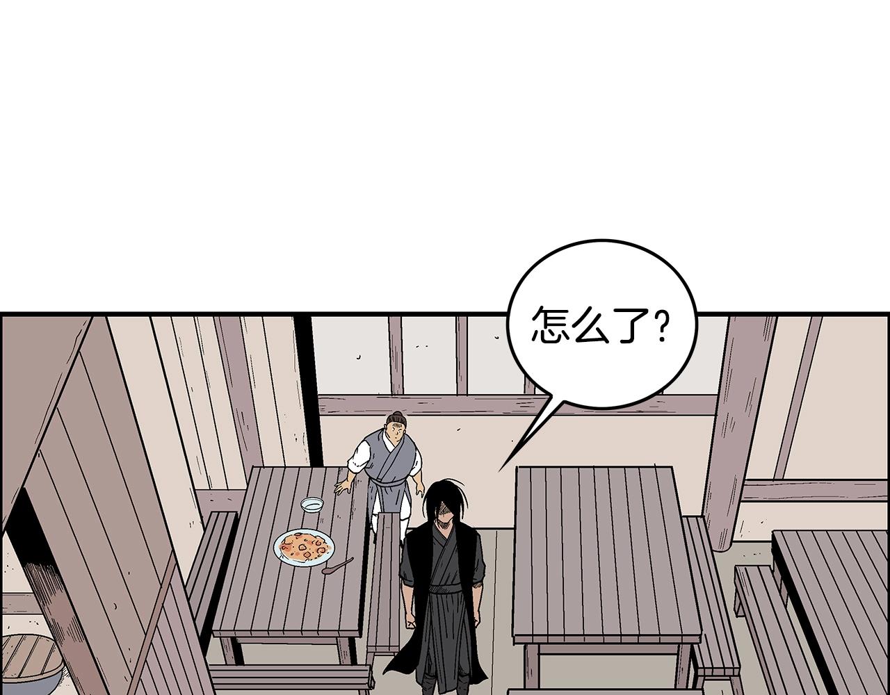 第108话 那个男人是...94