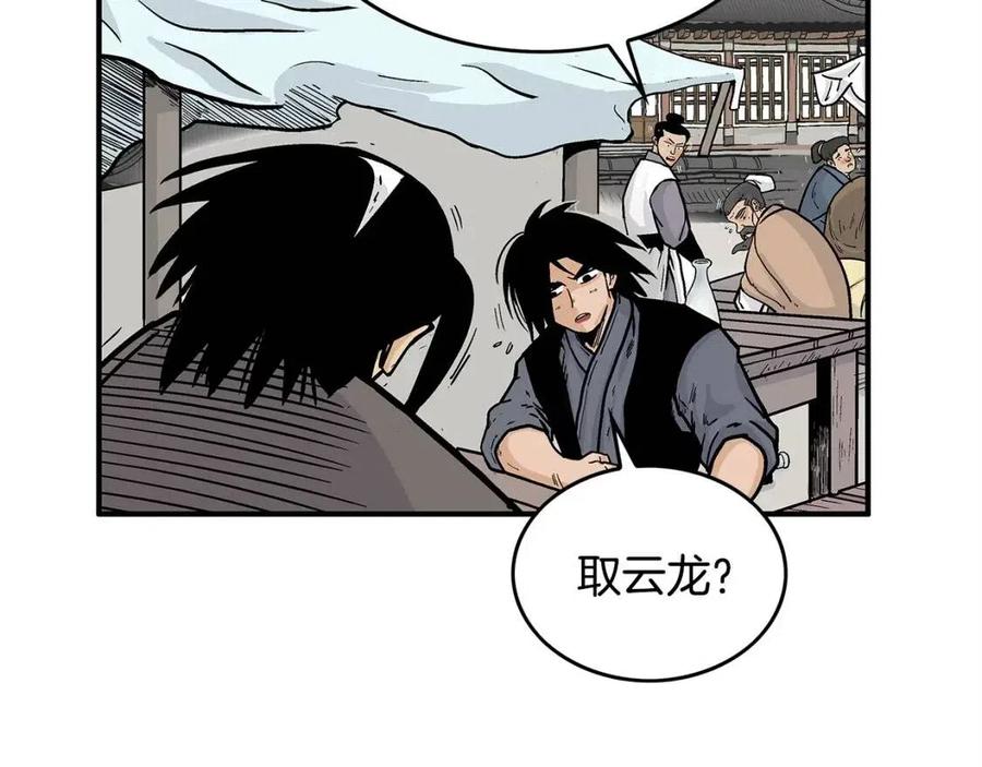 第51话 活着的传奇！64