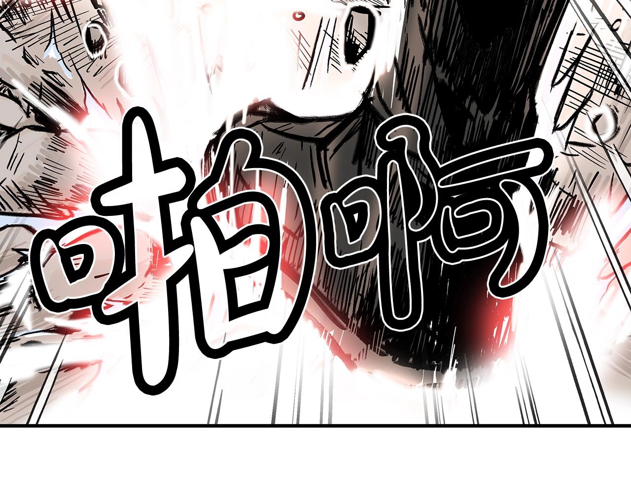 第73话 独行者24