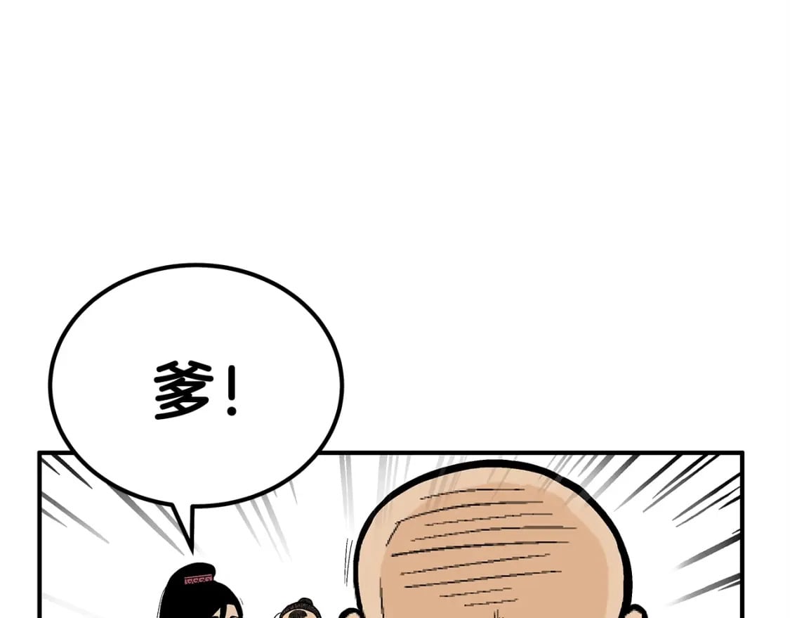 第124话 好酒117