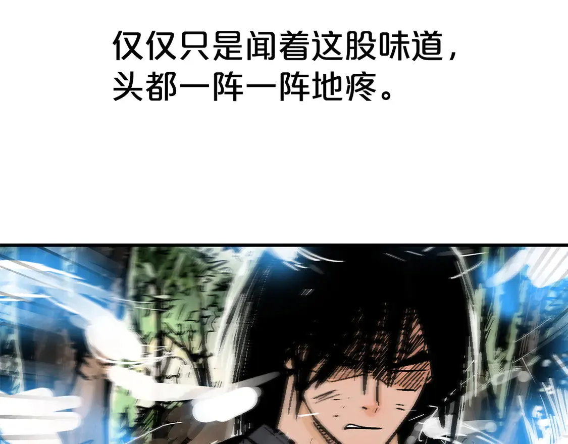第174话 你是何人？86