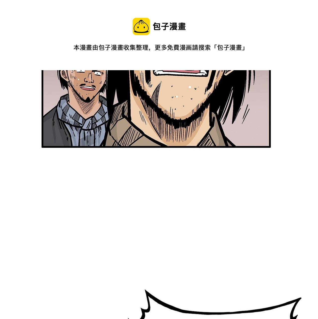 第69话 你有妹妹！8