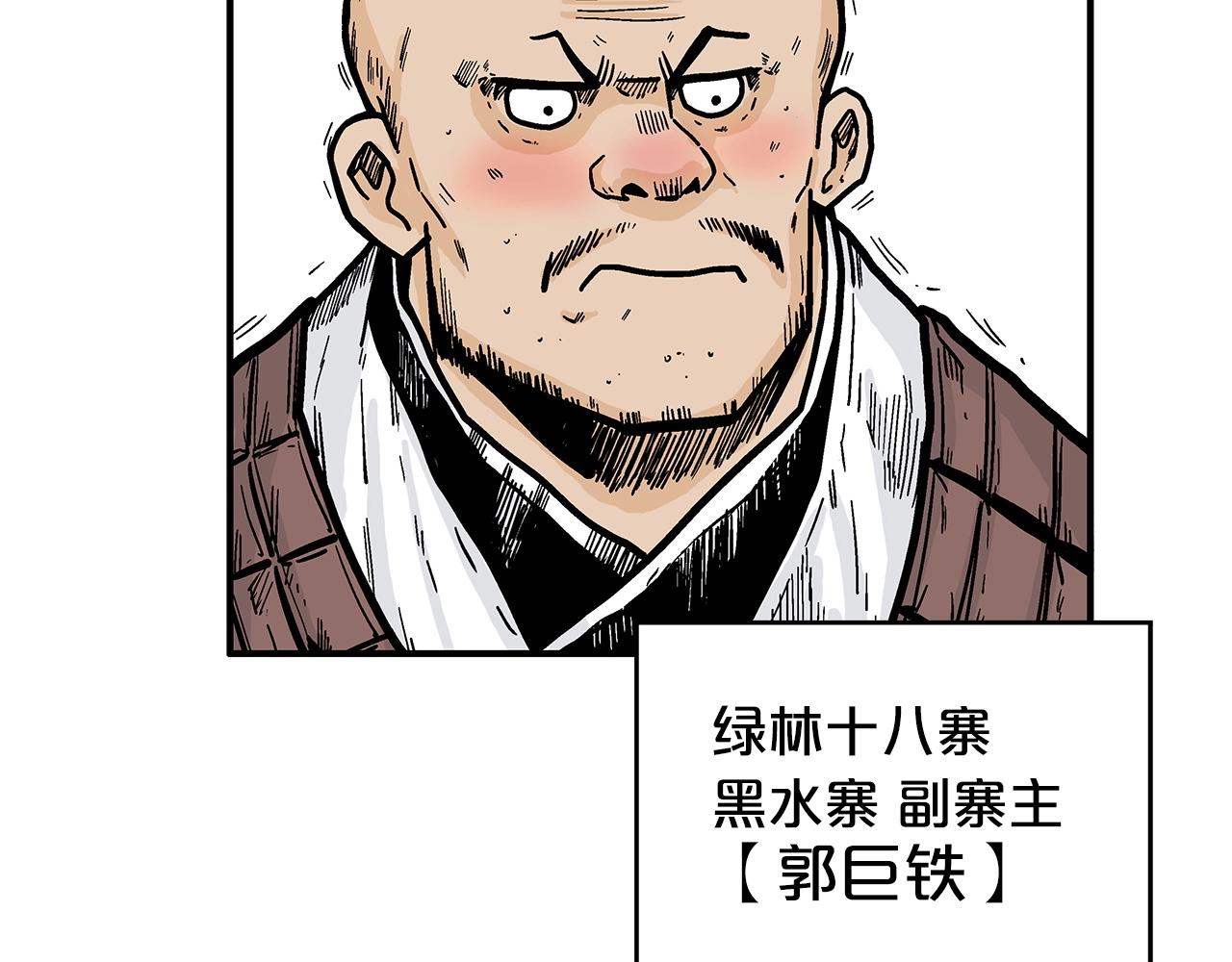 第90话抵达20