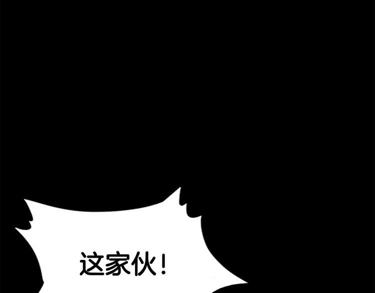 第1话 江湖旧事38