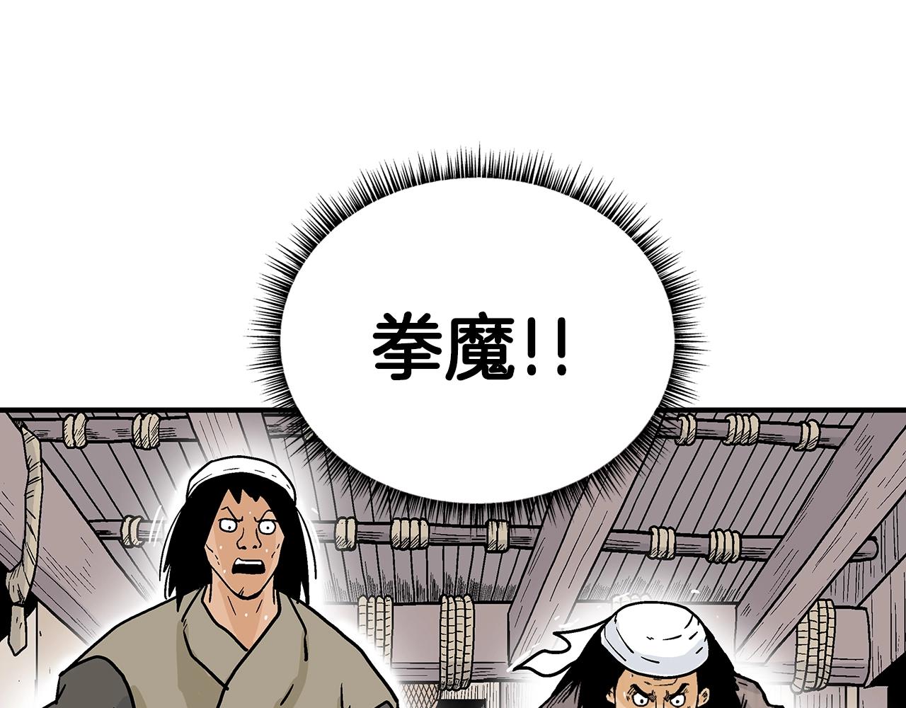 第108话 那个男人是...119