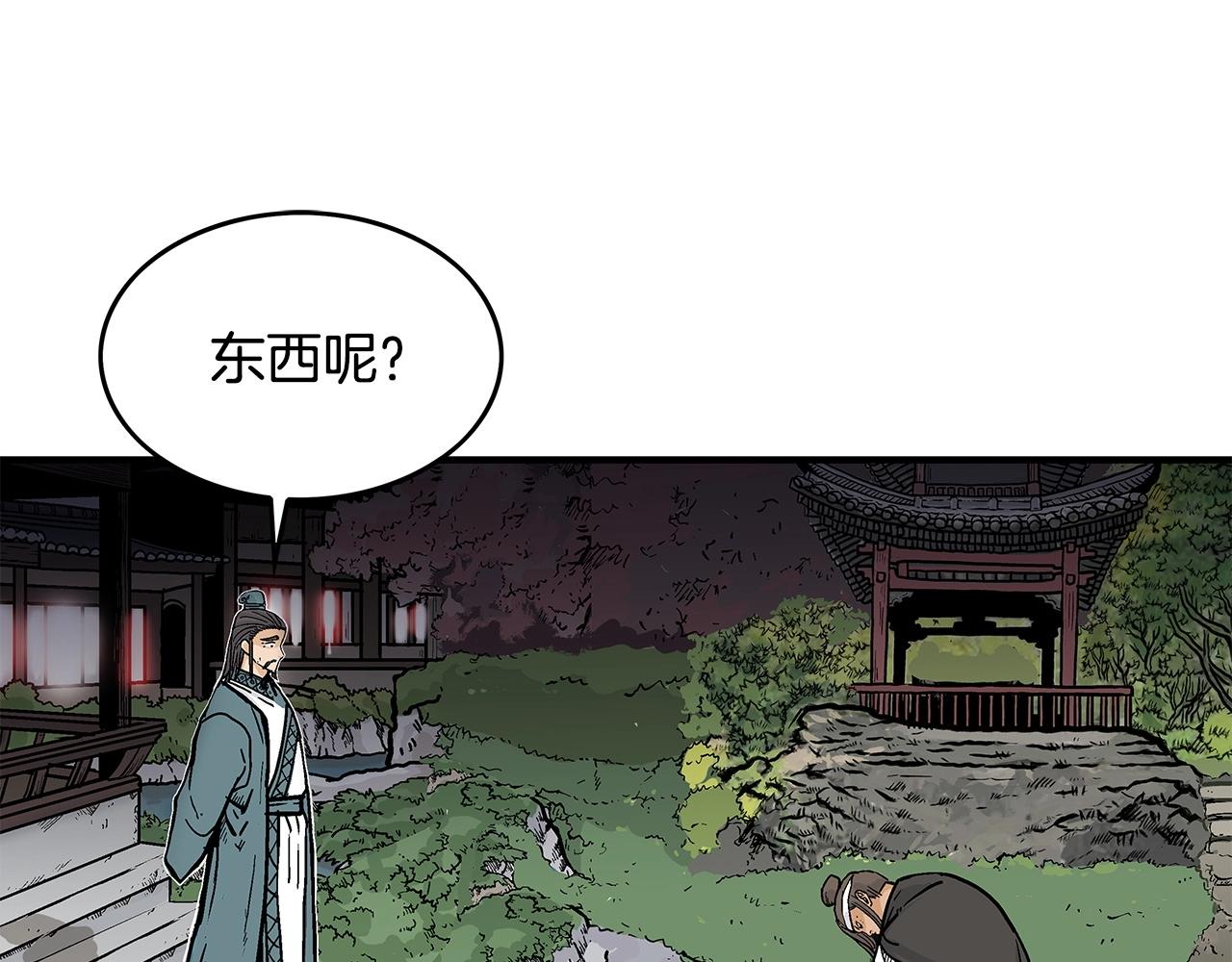 第40话 登场！153