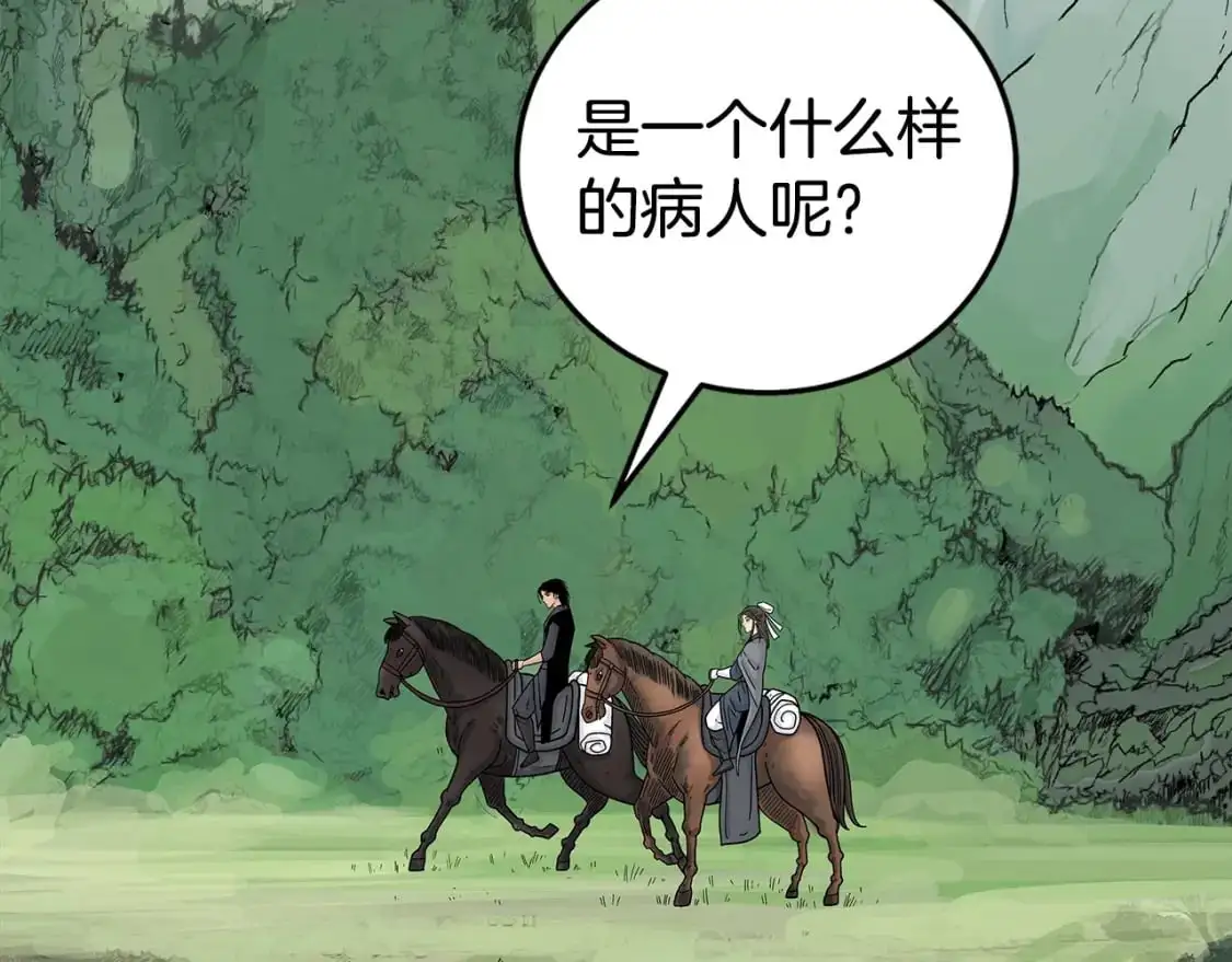 第160话 病人18
