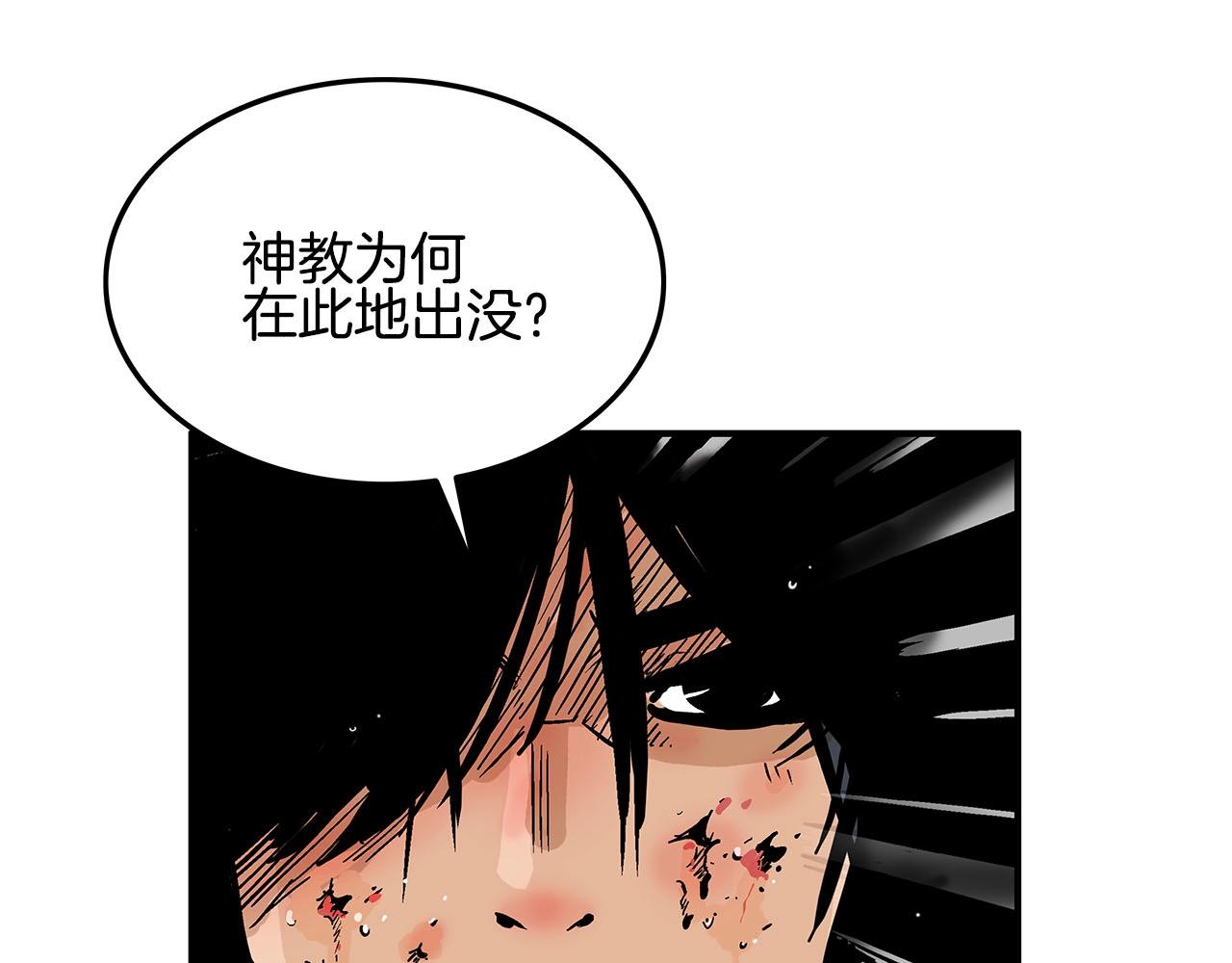 第19话 拳的决心124