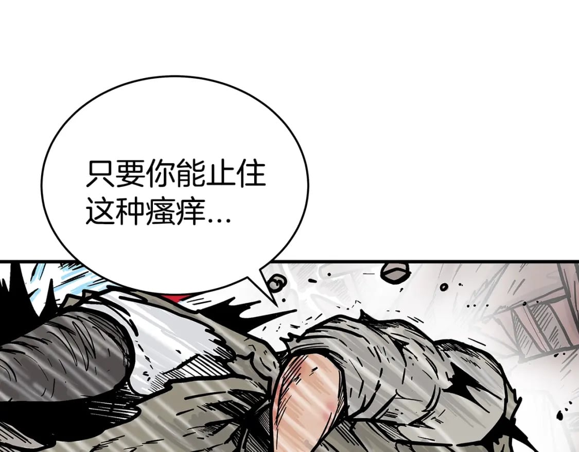 第137话113