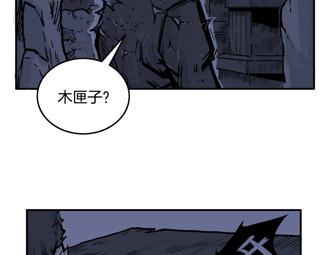 第21话 洞里的魔神120