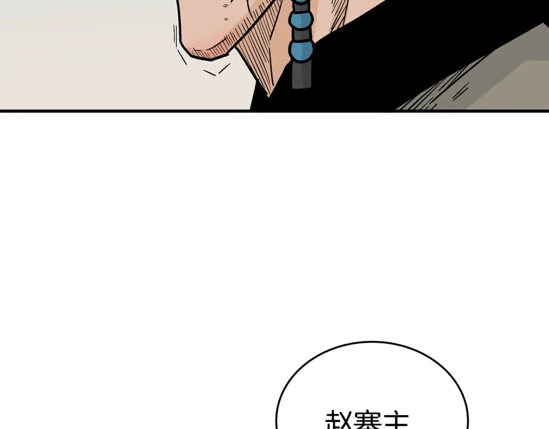 第126话 我们见过？92