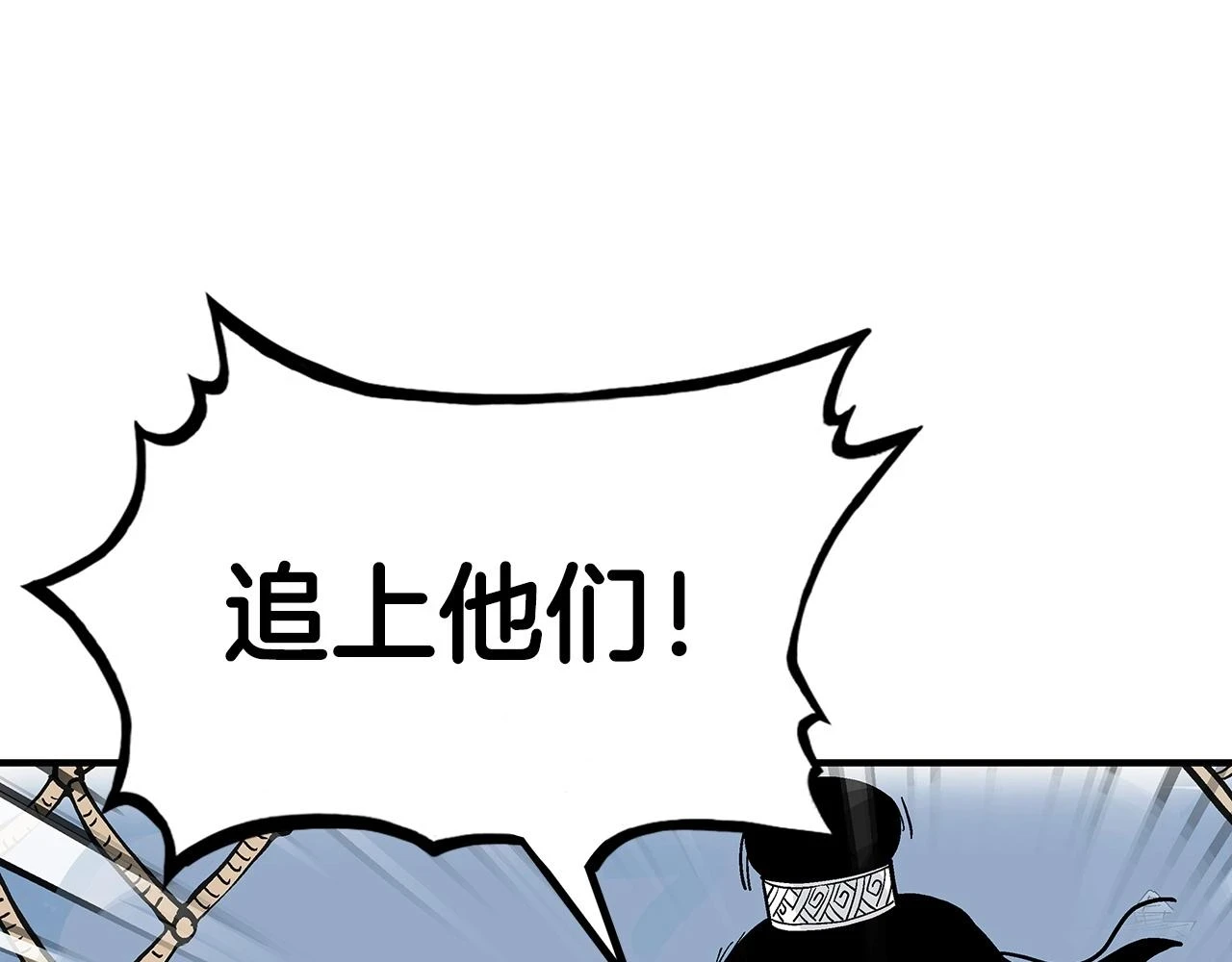 第113话 船上的腥风血雨130