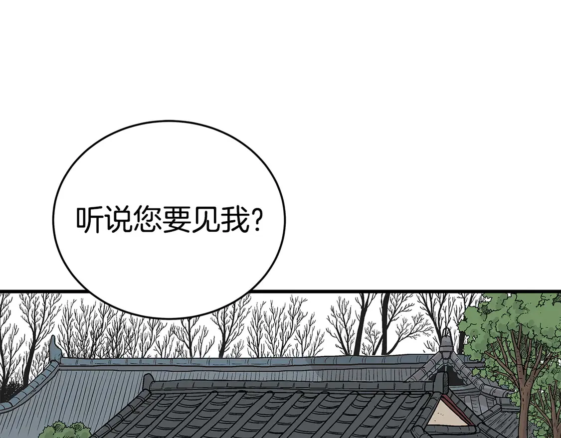 第172话 中毒15