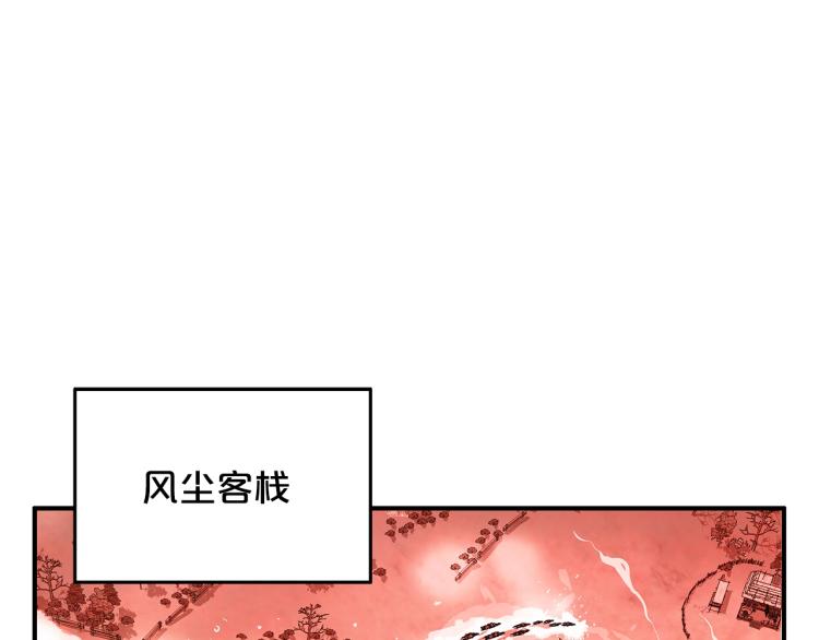 第16话 围剿魔教8