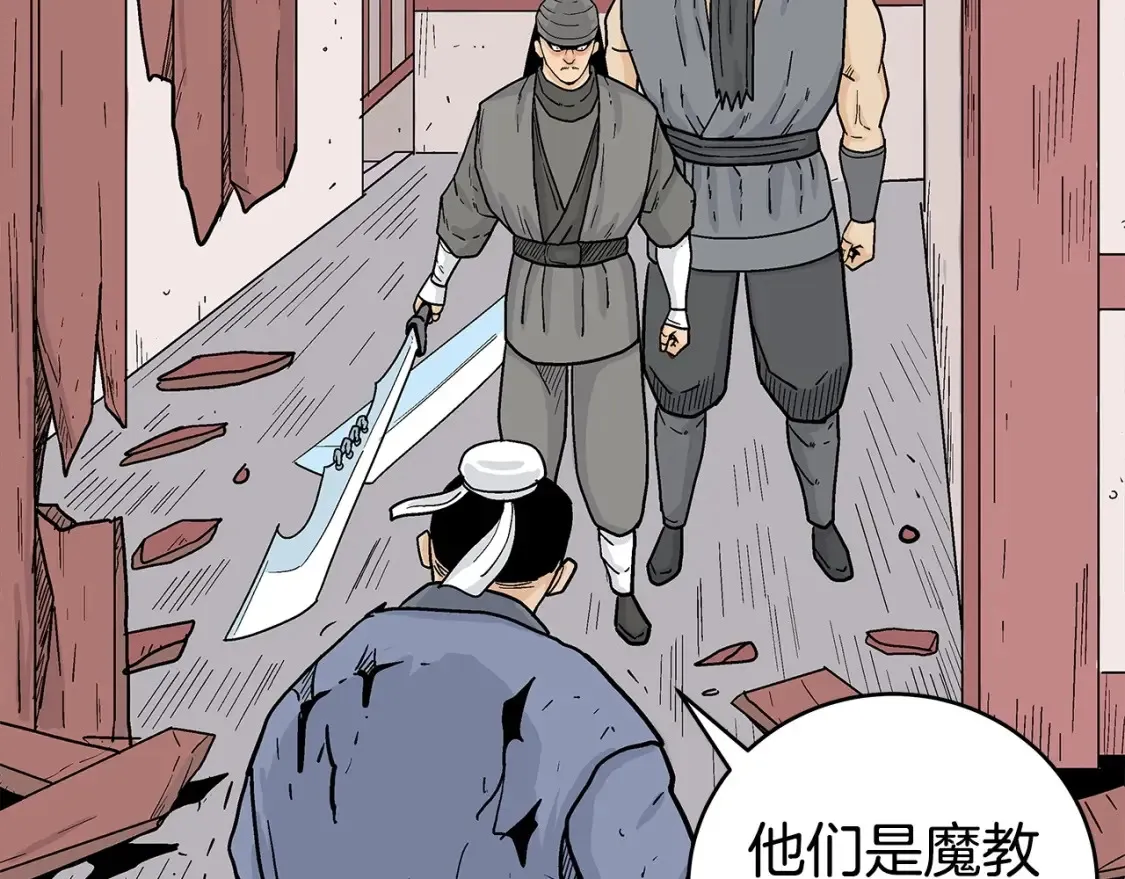 第165话139