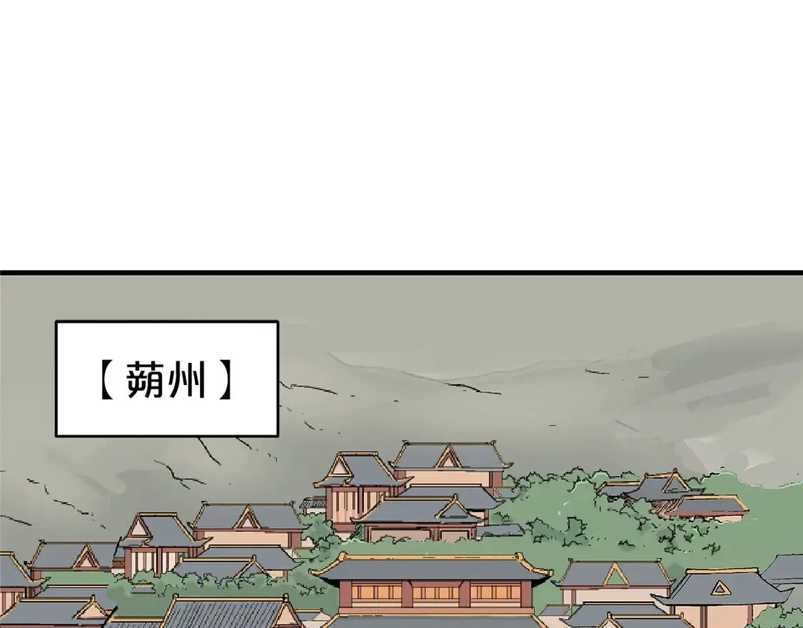 第169话11