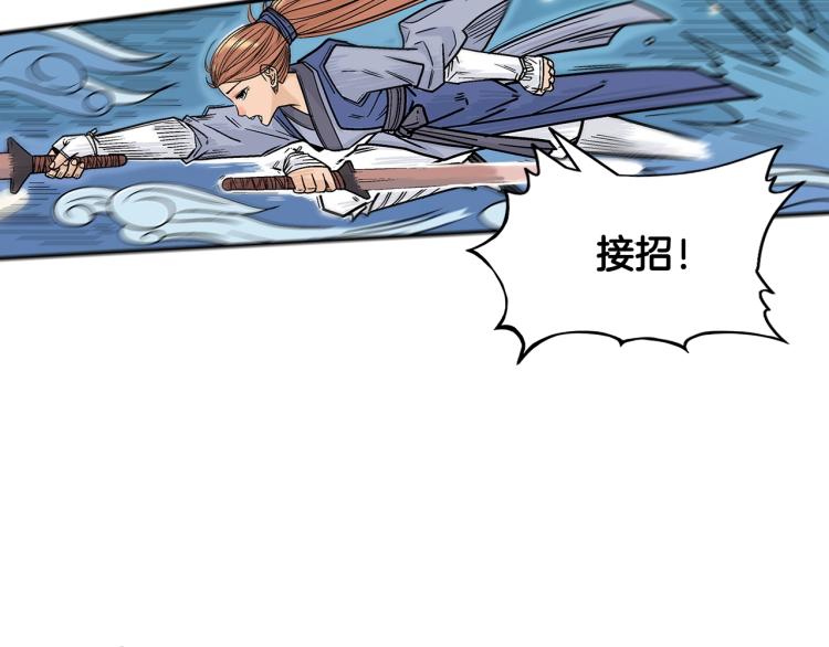 第5话 你是废人26