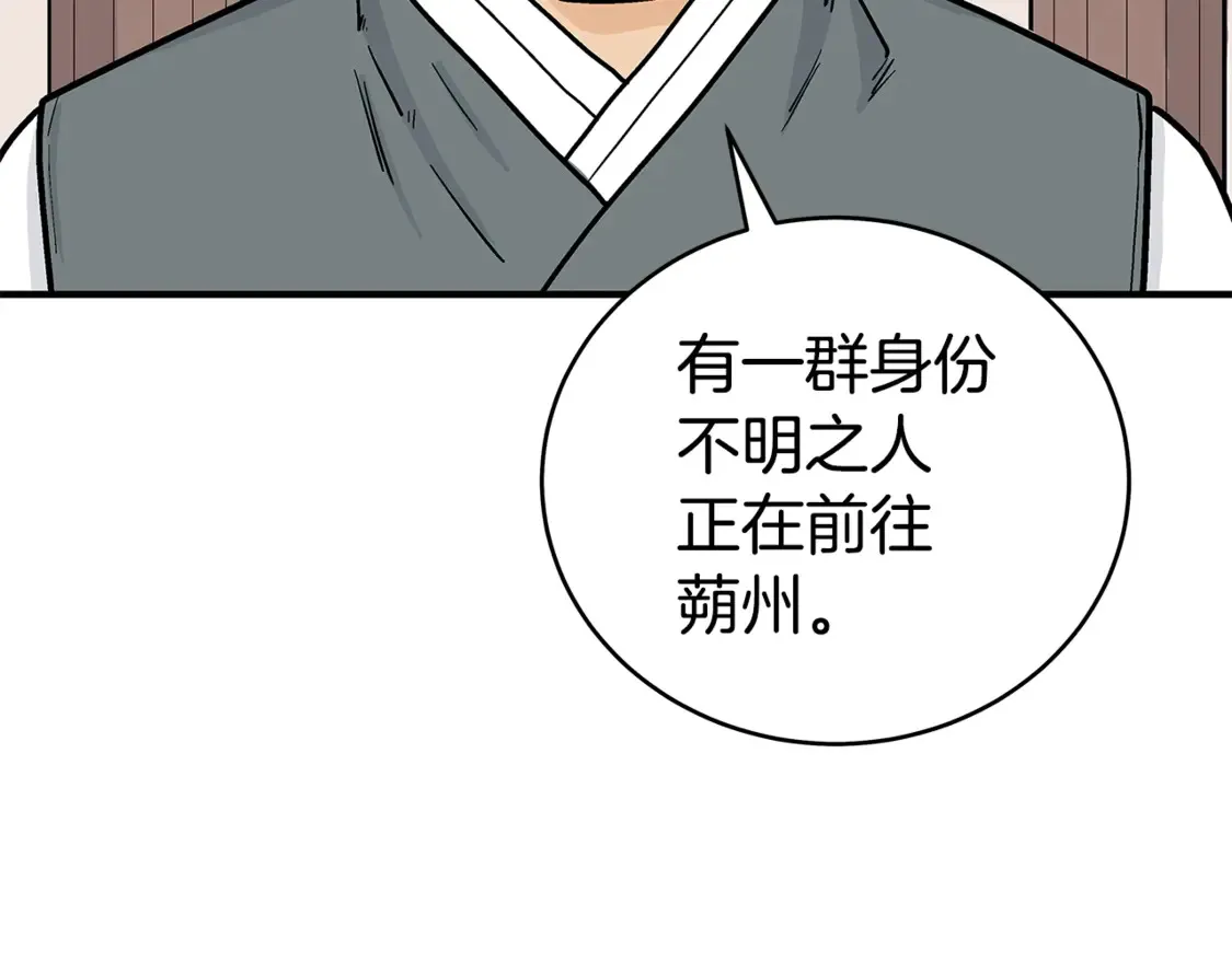 第168话102