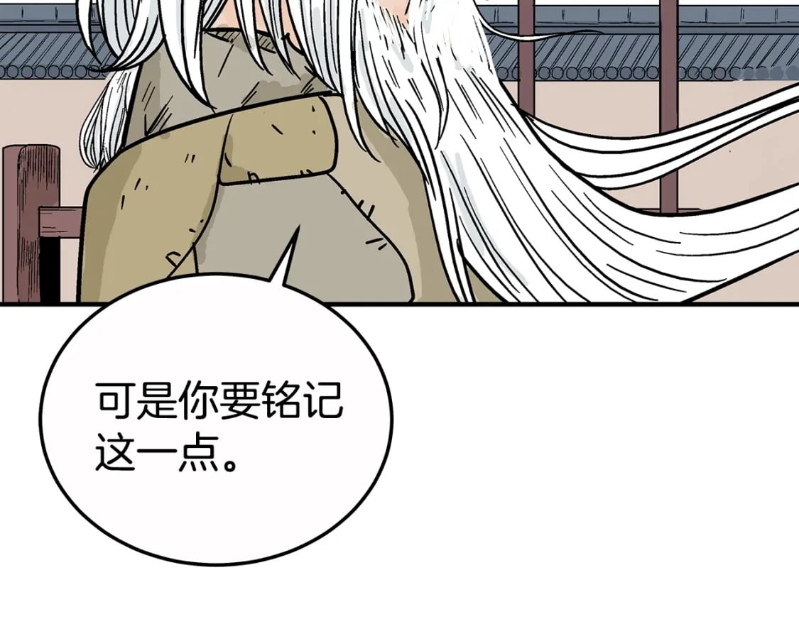 第126话 我们见过？5