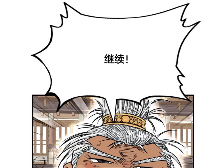 第7话 致命一击73