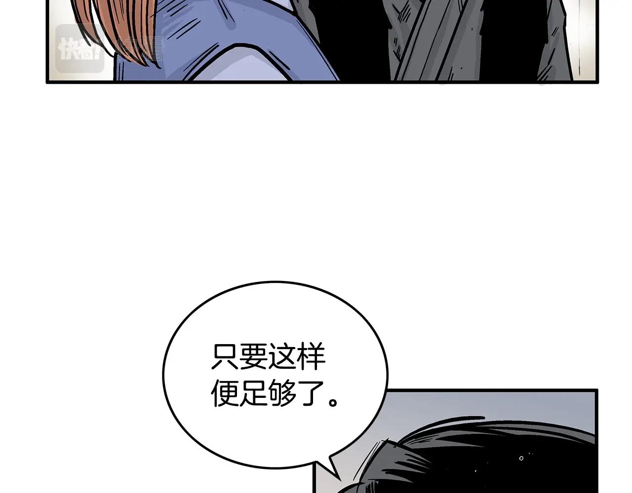 第102话 别再见了40
