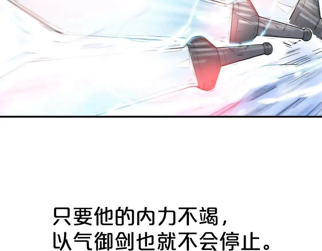 第156话48