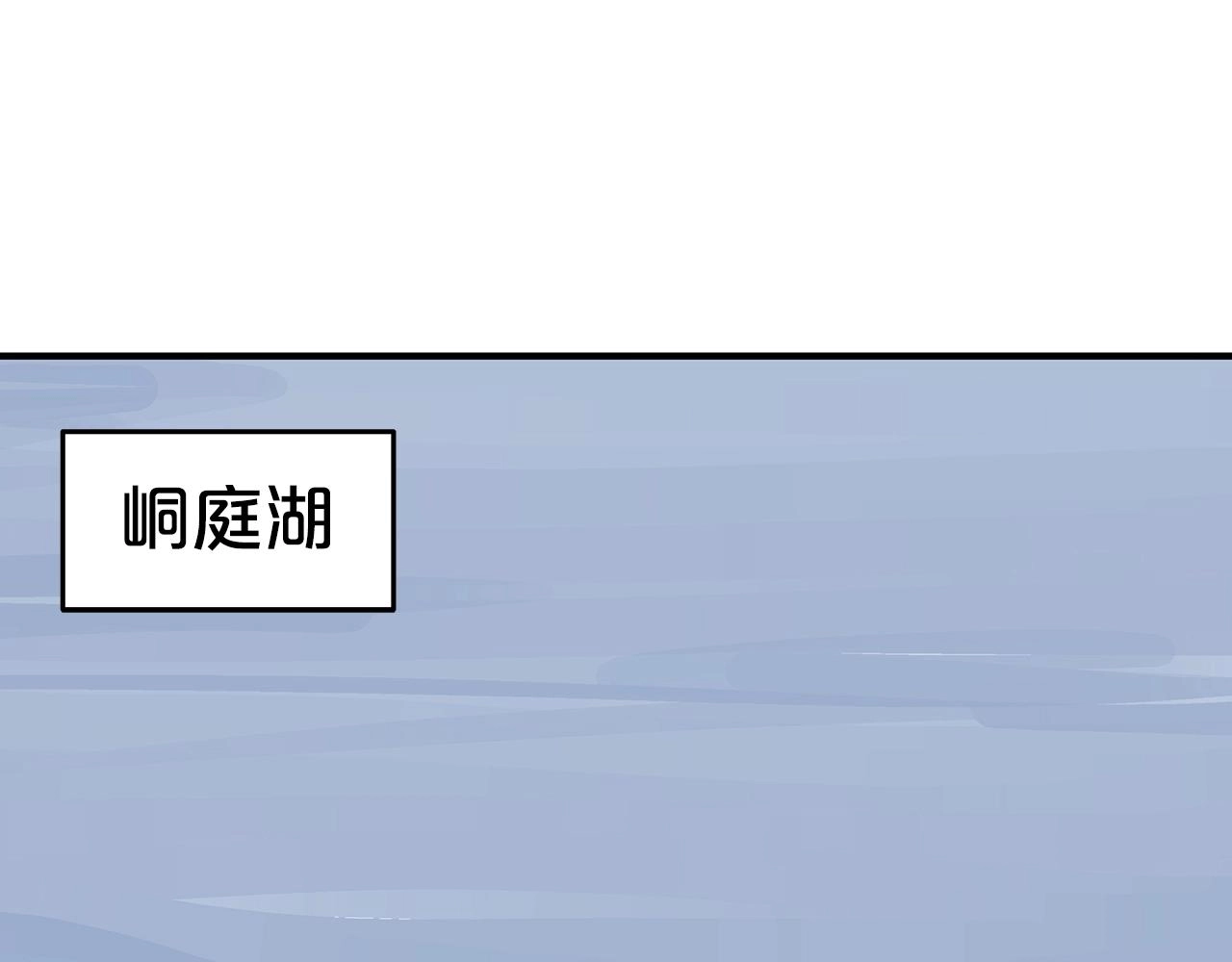 第112话 不对劲啊...126
