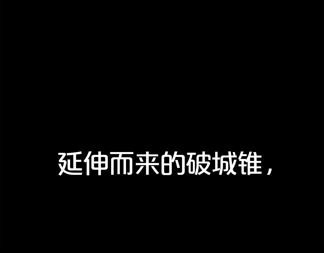 第36话 暗潮涌动98