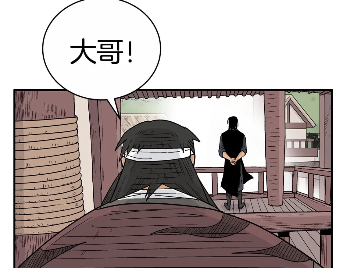 第125话 师傅！我不配！145
