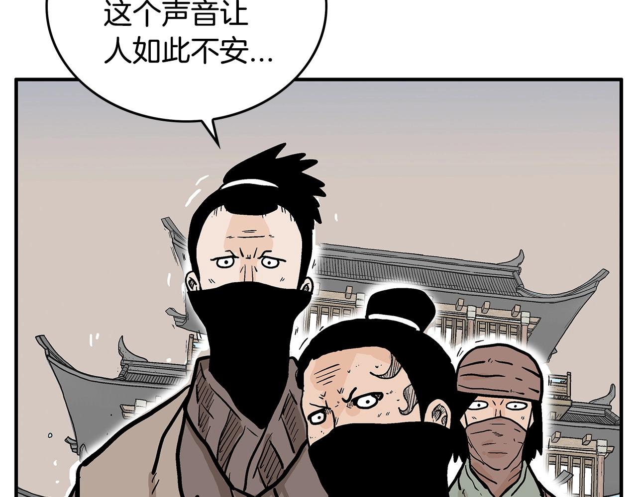 第97话 腥风血雨161