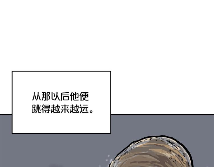 第11话 江湖传说117