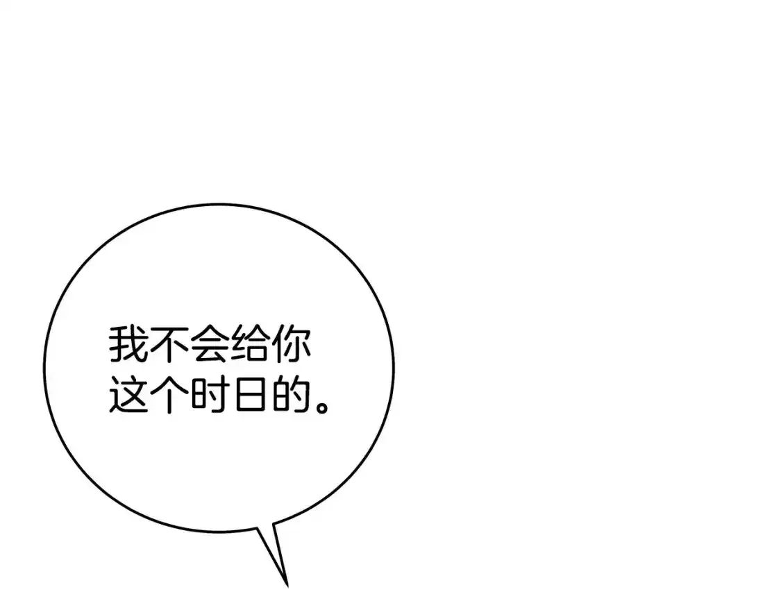 第162话 强者61