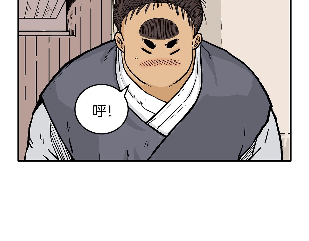 第75话 启程81