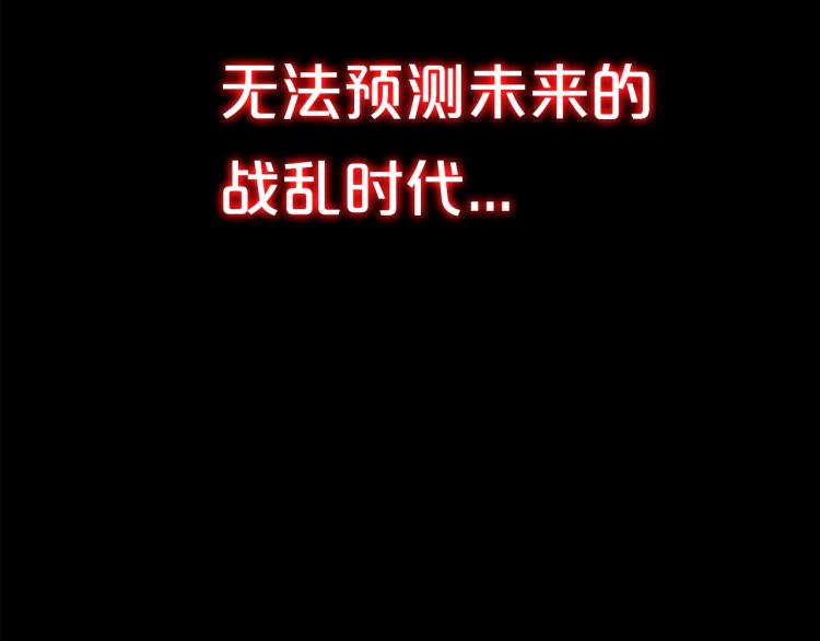 第1话 江湖旧事22