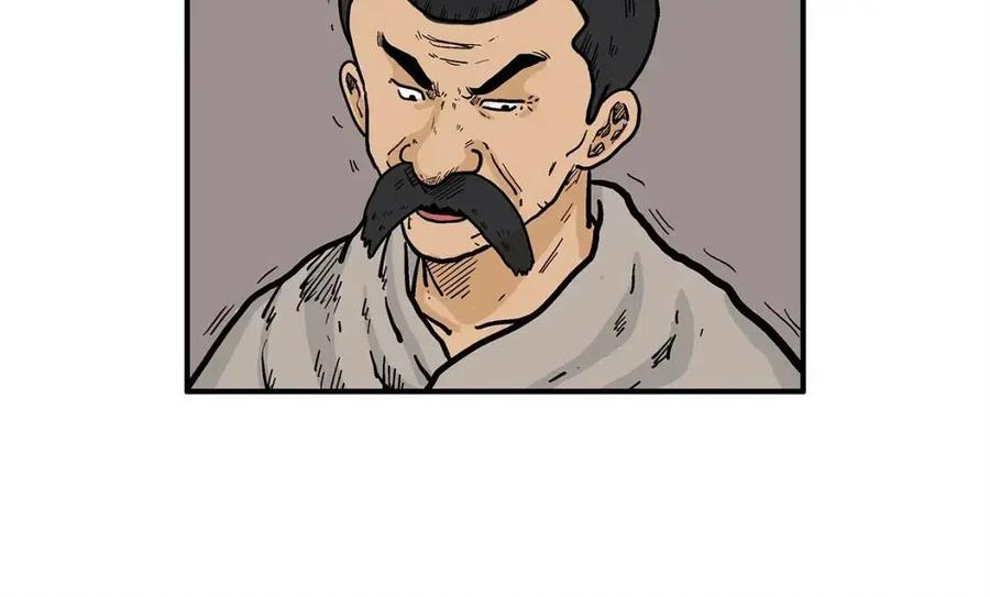 第49话 你的马，交出来！84