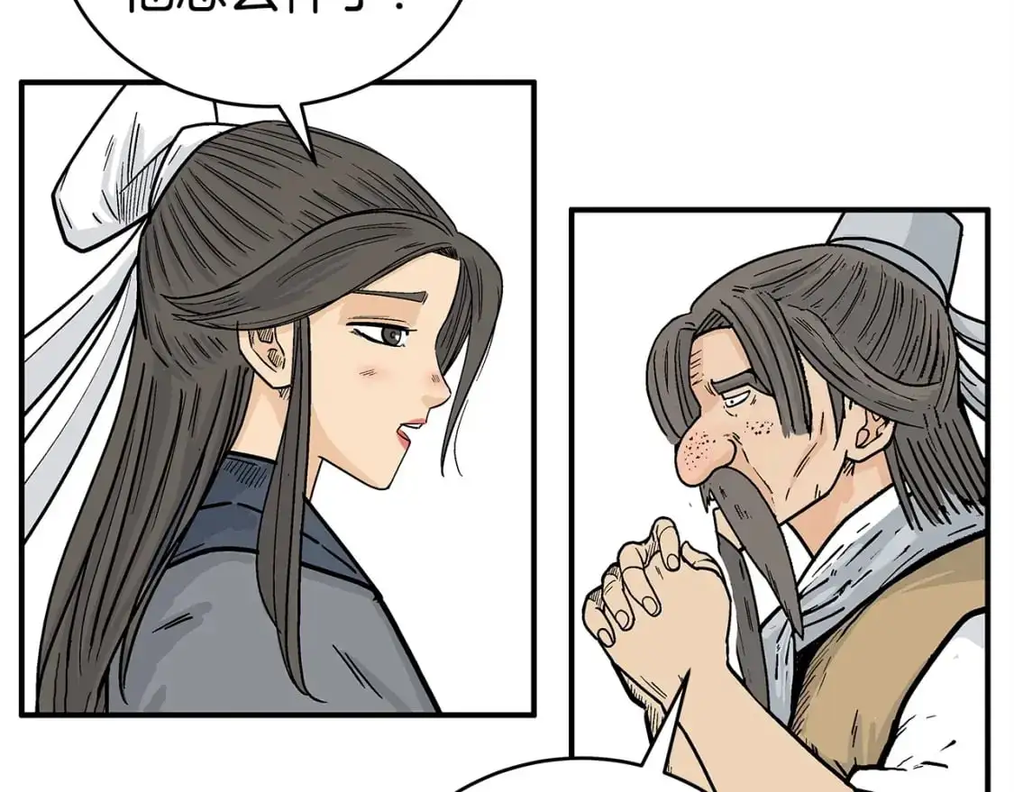 第160话 病人41