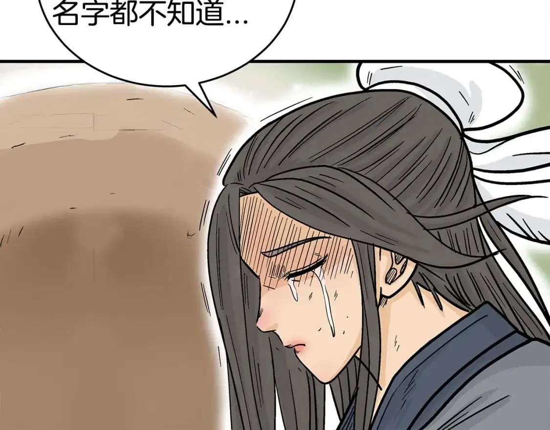第152话 可恶的小子！68