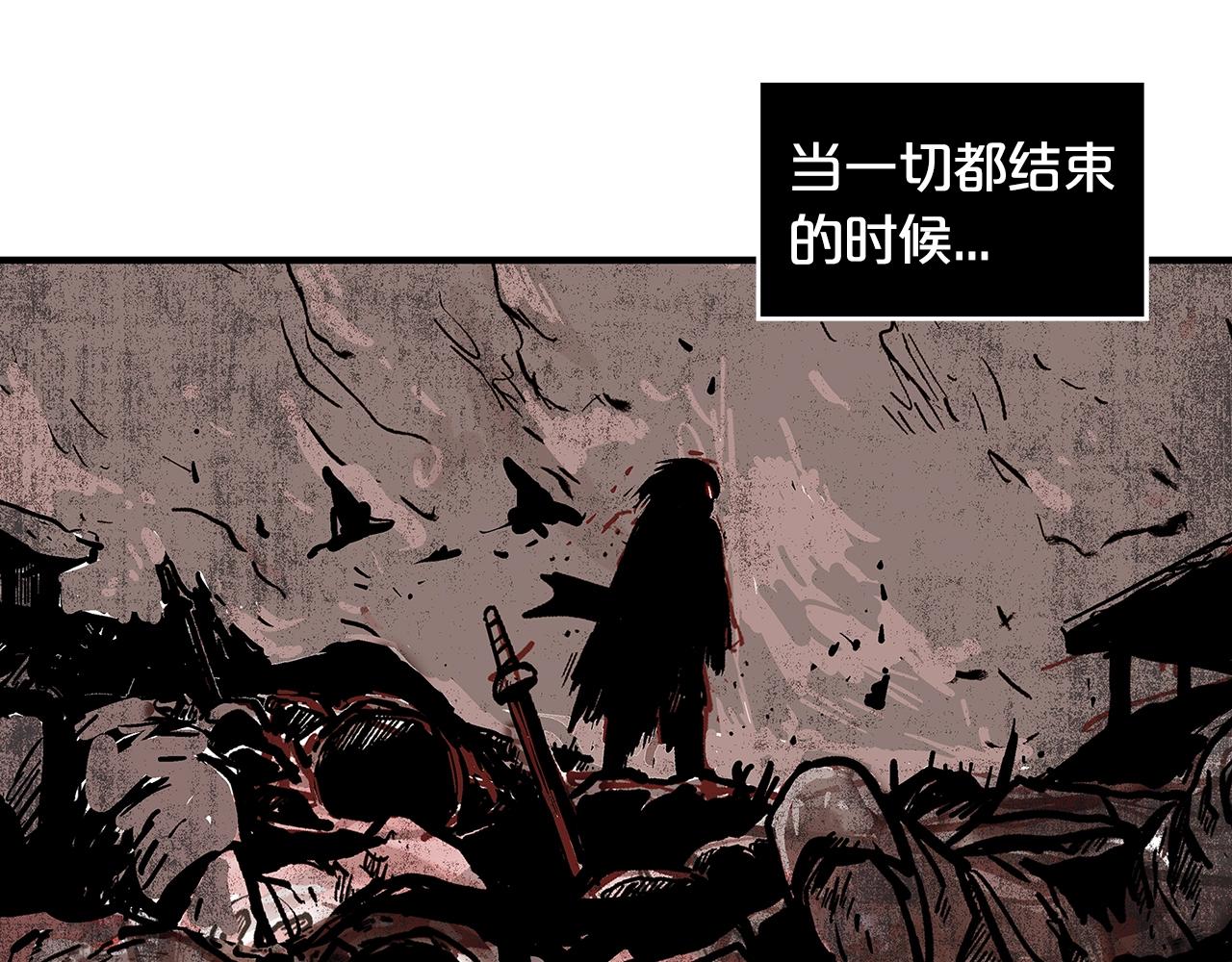 第32话 血洗之日91