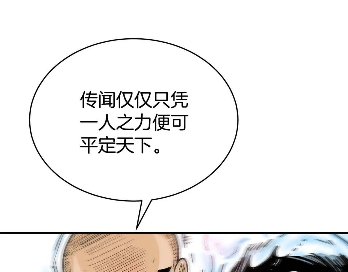 第145话 特别之处31