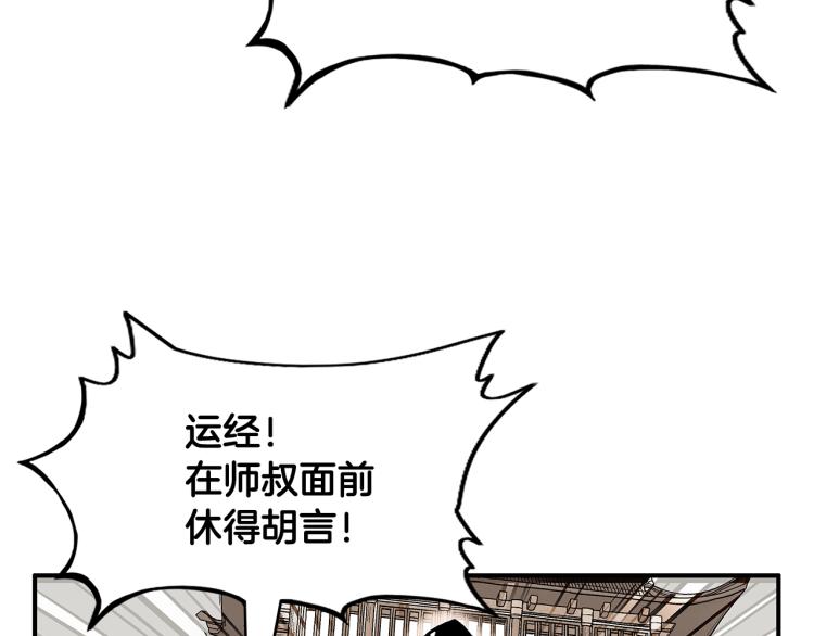 第14话 全员出动147