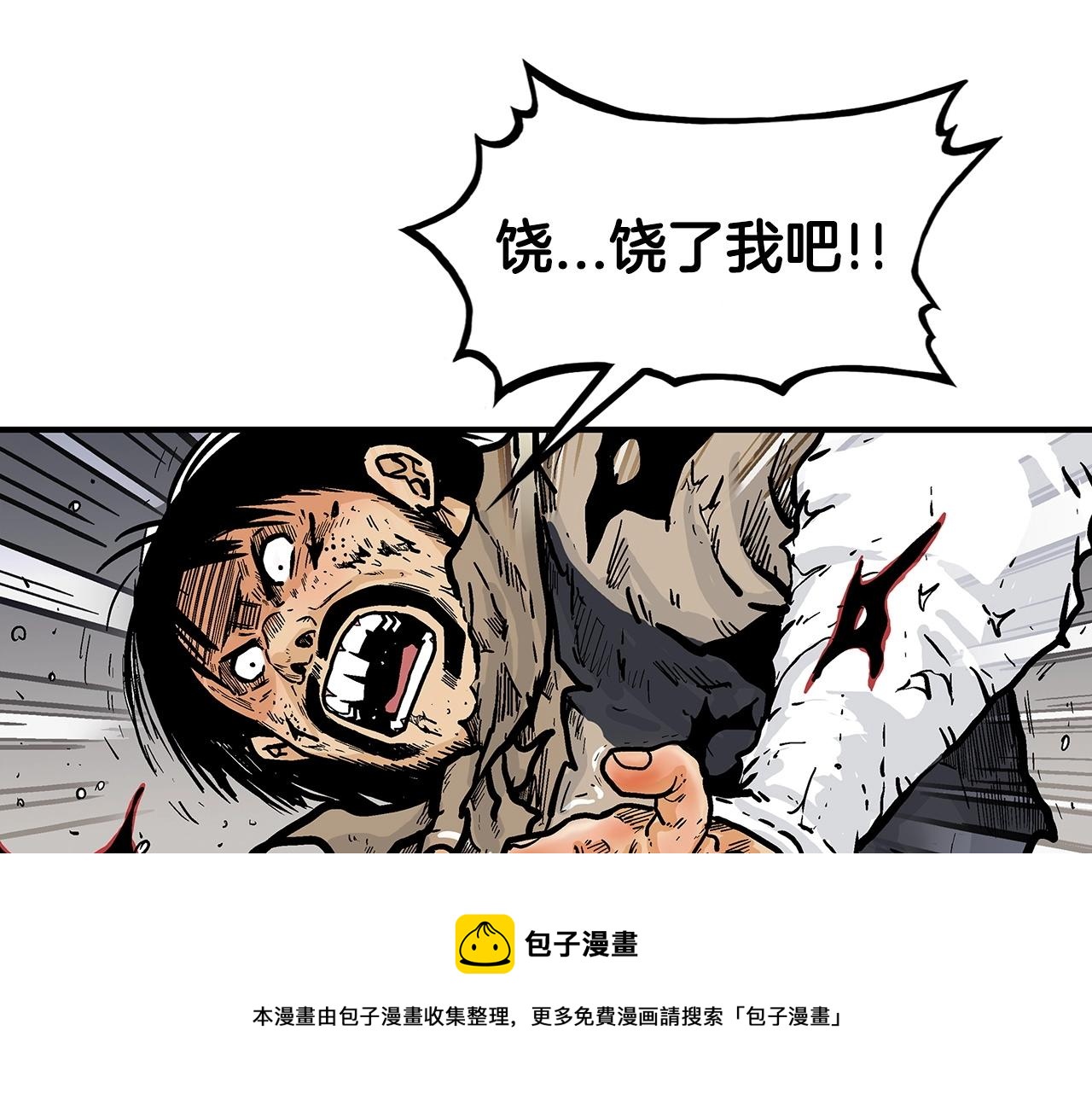 第69话 你有妹妹！136
