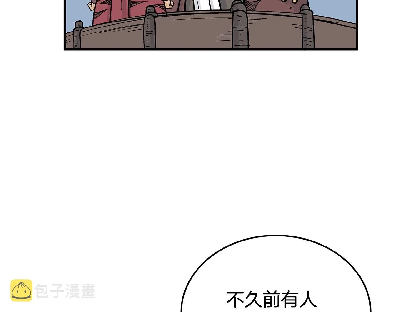 第113话 船上的腥风血雨20