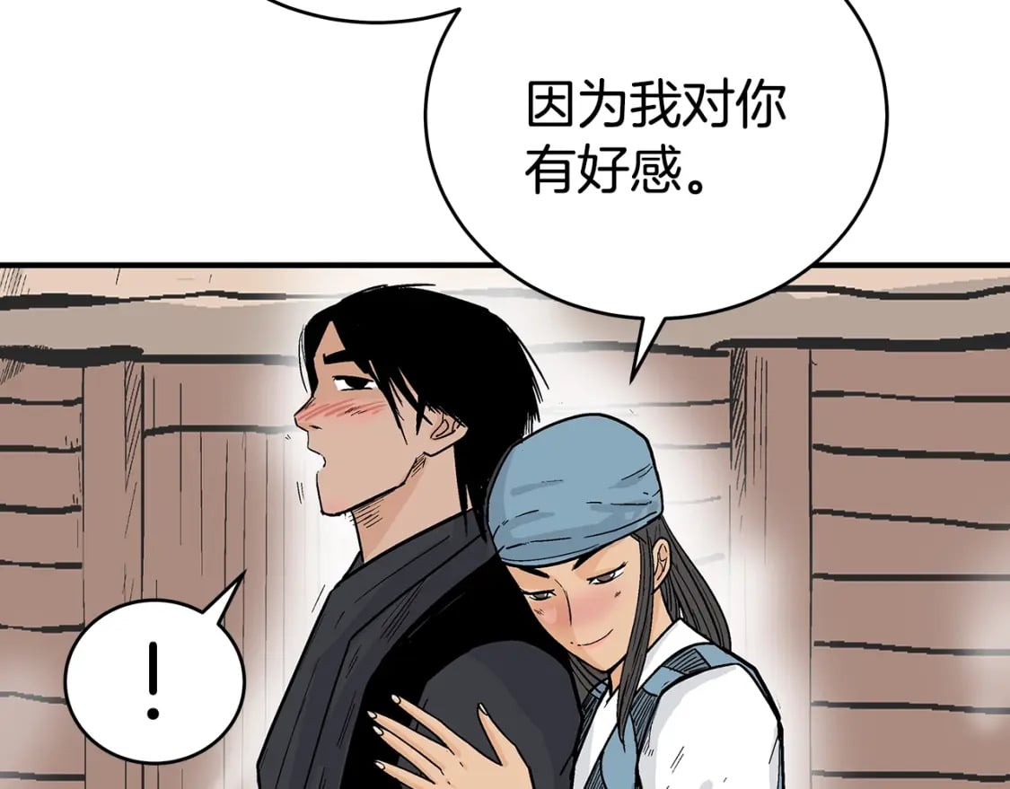 第127话 吃我钢铁钛合金直男一记超级无敌大笔斗！！！123