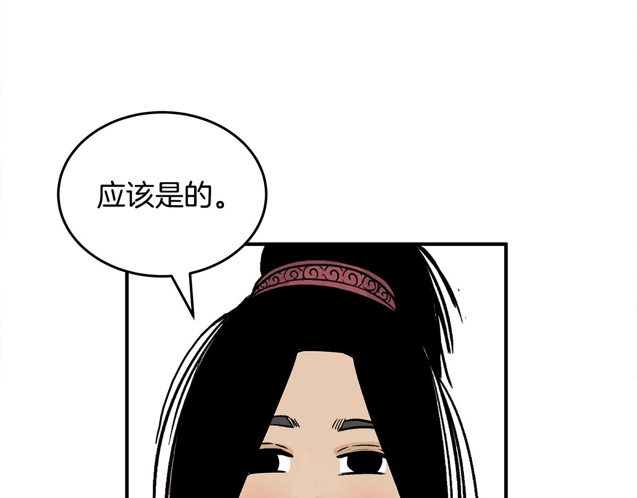 第112话 不对劲啊...145