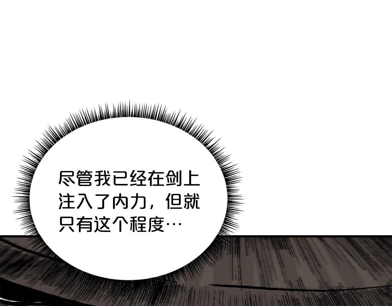 第111话 此生绝无仅有的男人88