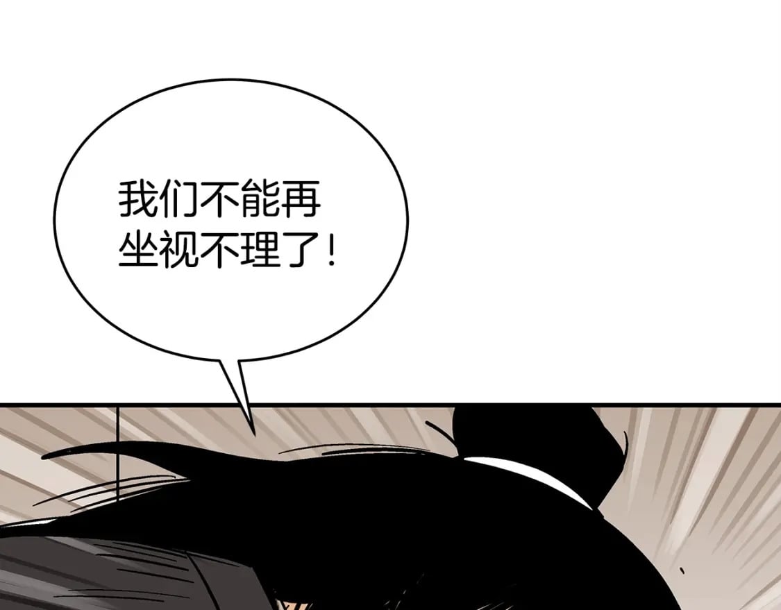 第119话 拳魔35