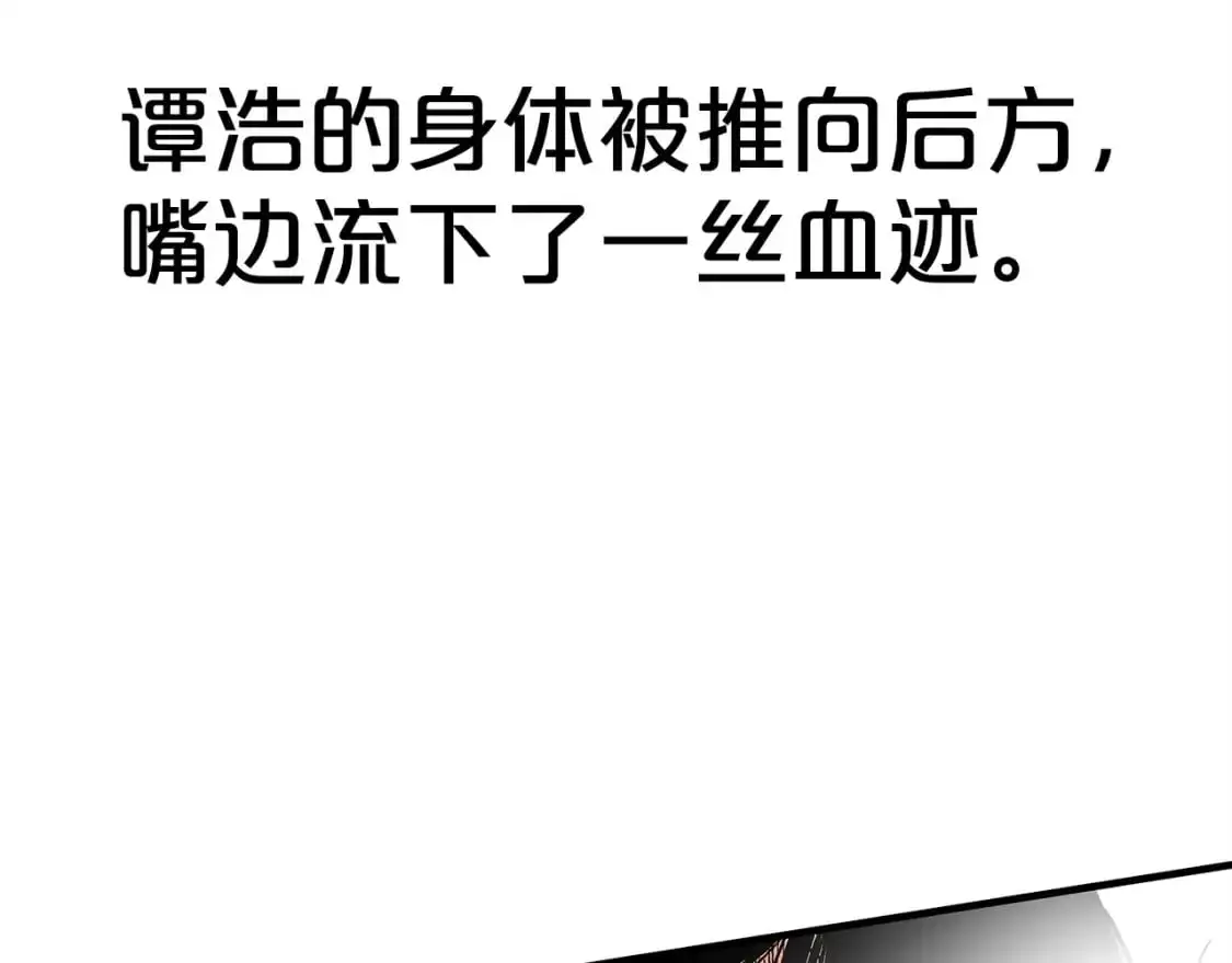 第134话99