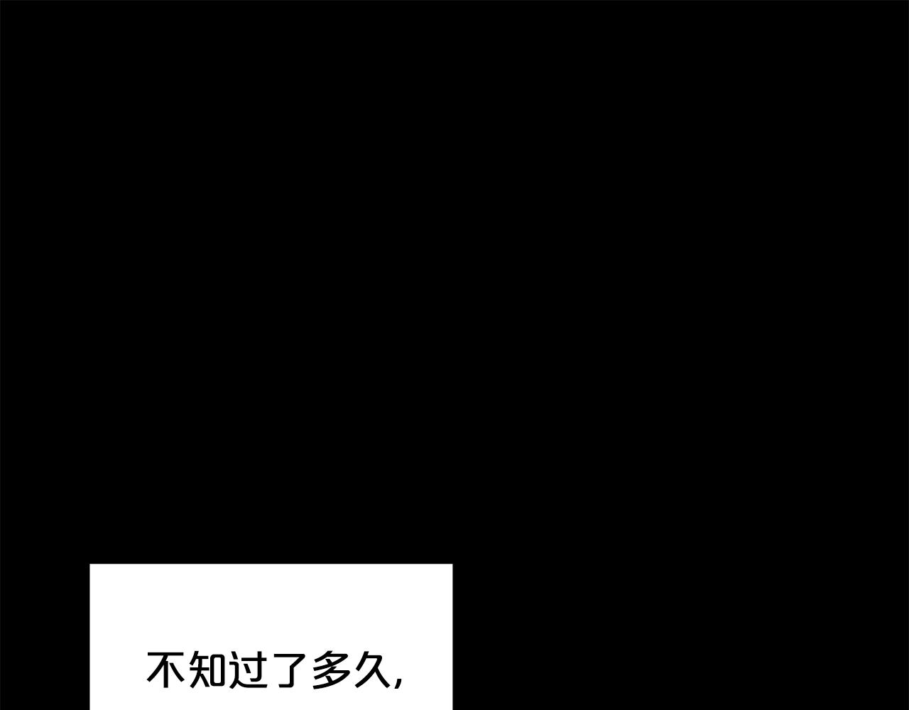 第21话 洞里的魔神136