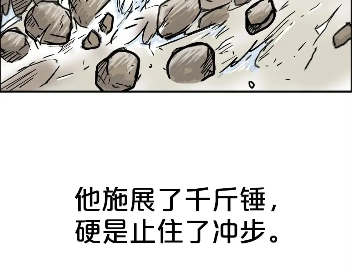 第155话107